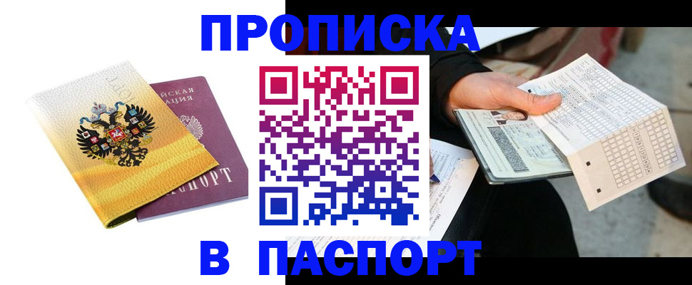 форма 3 в Крыму
